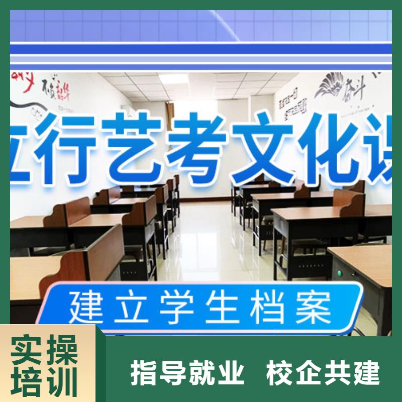 艺考文化课培训学校招生