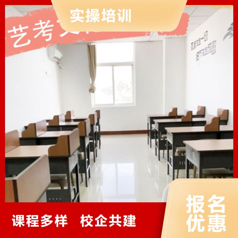 艺术生文化课补习班有几所学校