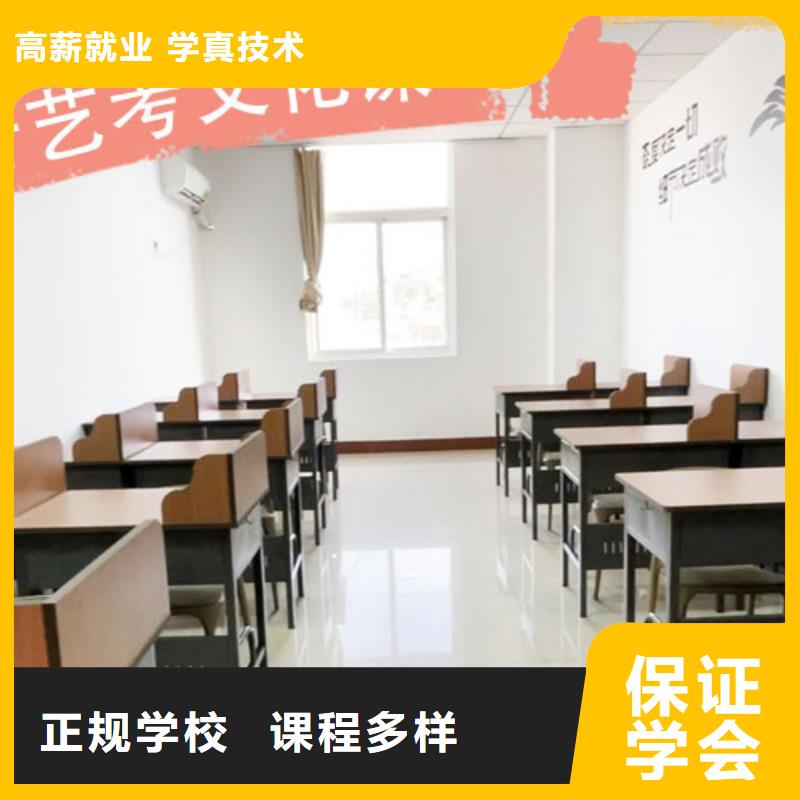 艺考生文化课集训学校招生