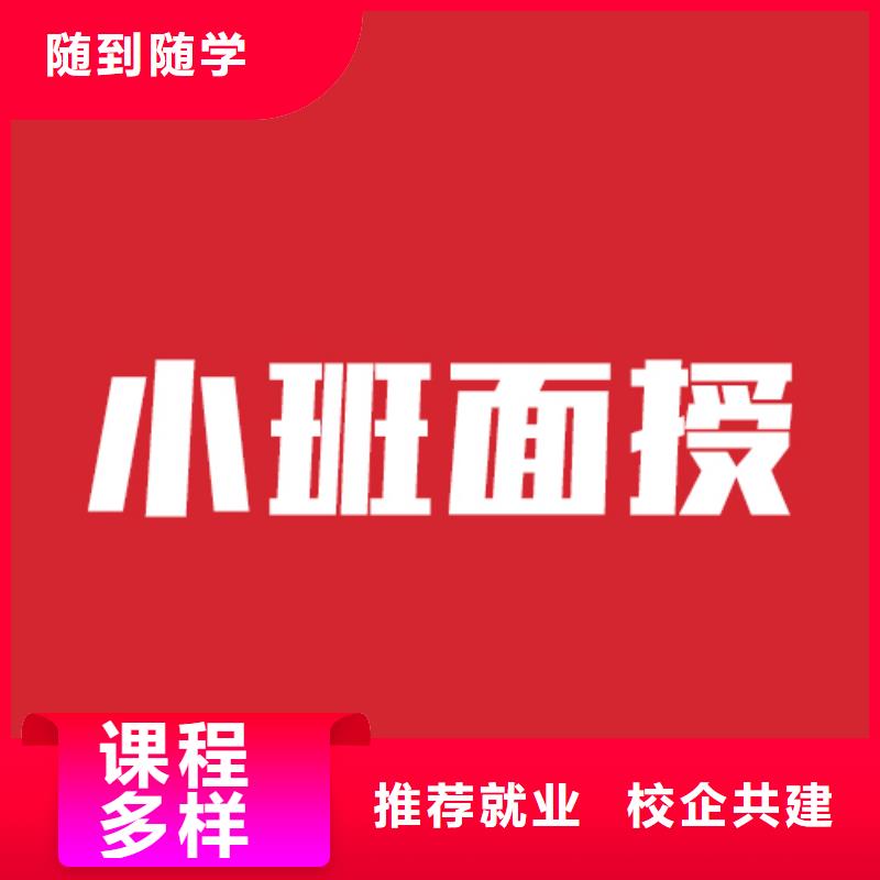 艺考文化课补习学校排名表