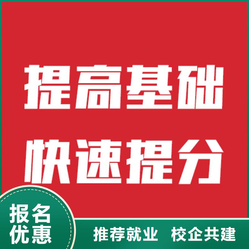 艺考生文化课冲刺要真实的评价