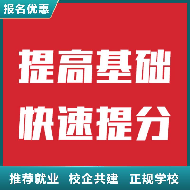 艺考生文化课补习机构报名时间