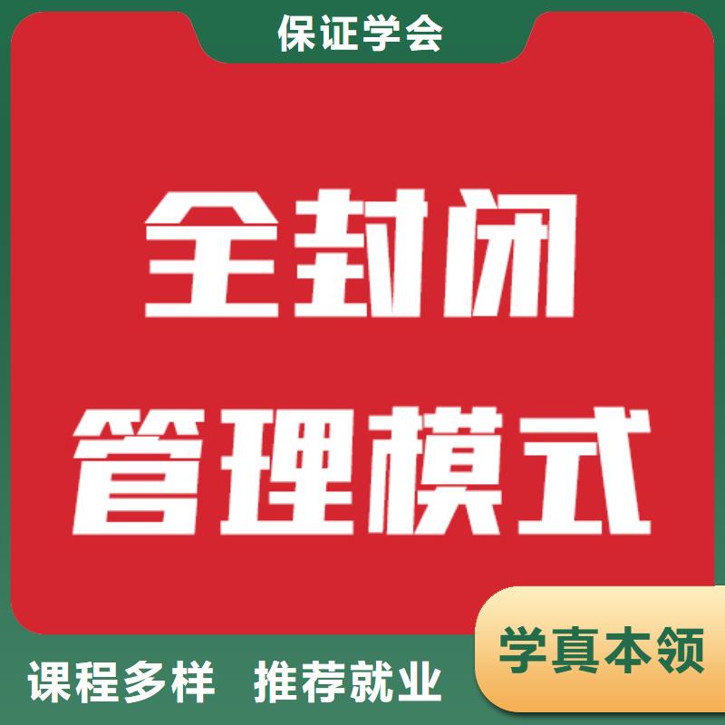 艺考生文化课冲刺要真实的评价