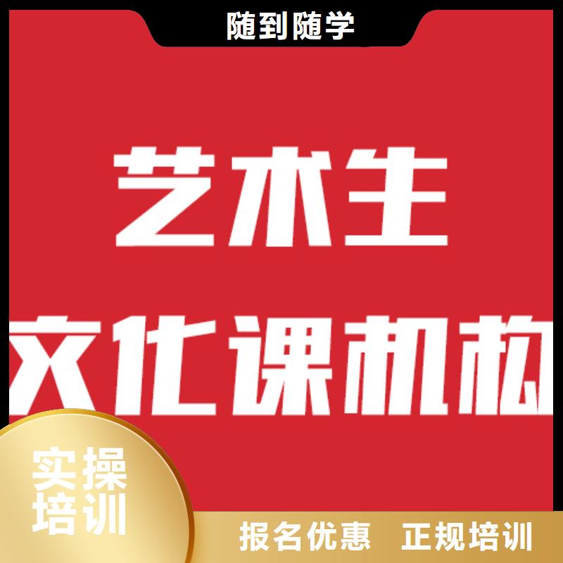 艺考文化课补习学校排名表