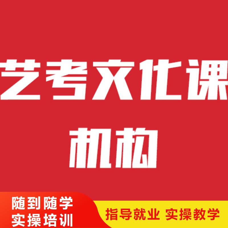 艺考生文化课冲刺要真实的评价