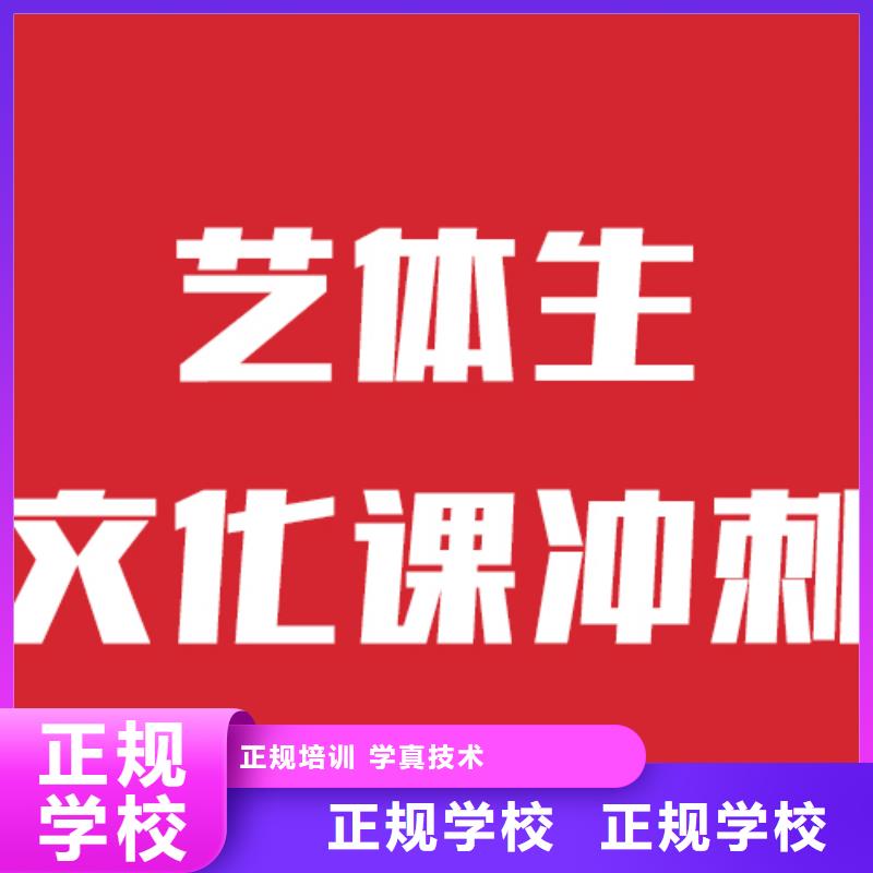 艺考生文化课补习机构收费明细