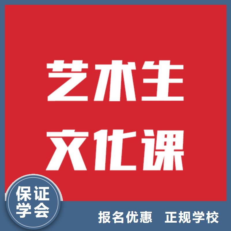 艺考生文化课补习学校哪家本科率高