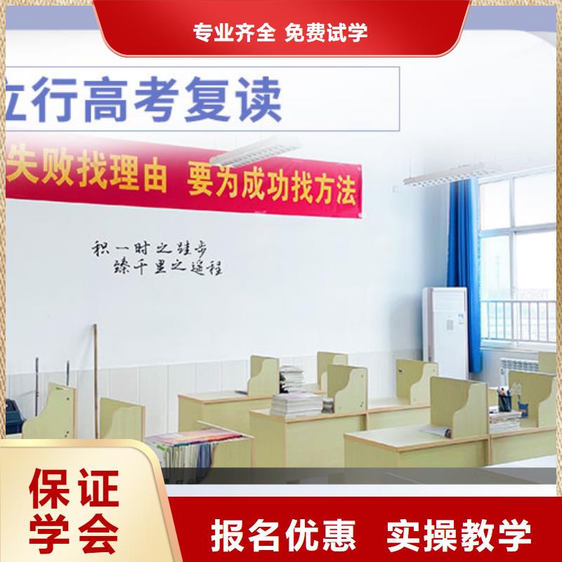 高考复读_全日制高考培训学校报名优惠
