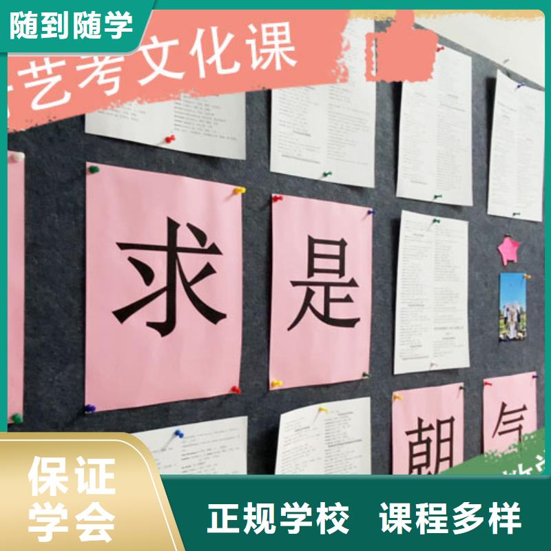 立行学校艺术生文化课辅导机构-<立行学校>当地【实操教学 艺考文化课集训就业】