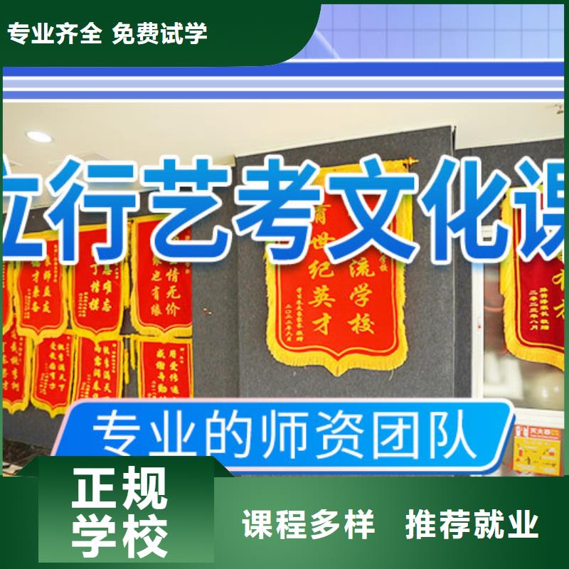 课程多样 艺考文化课集训免费试学- 当地 (立行学校)