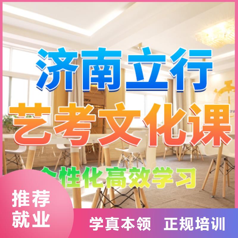 艺术生文化课培训学校大概多少钱