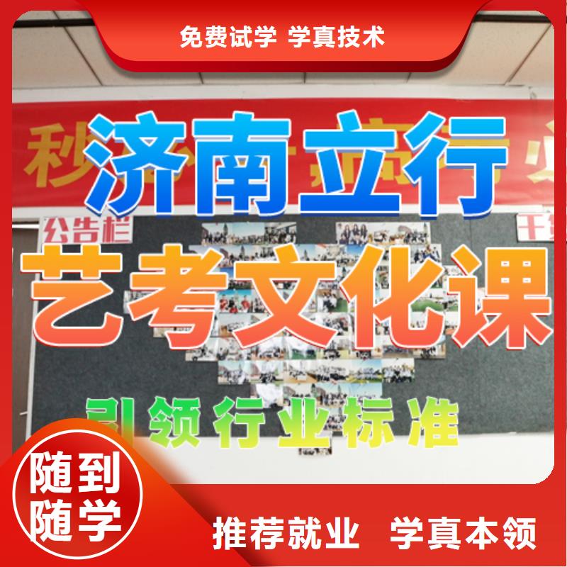 技能+学历 艺考文化课培训就业快-当地手把手教学_产品中心