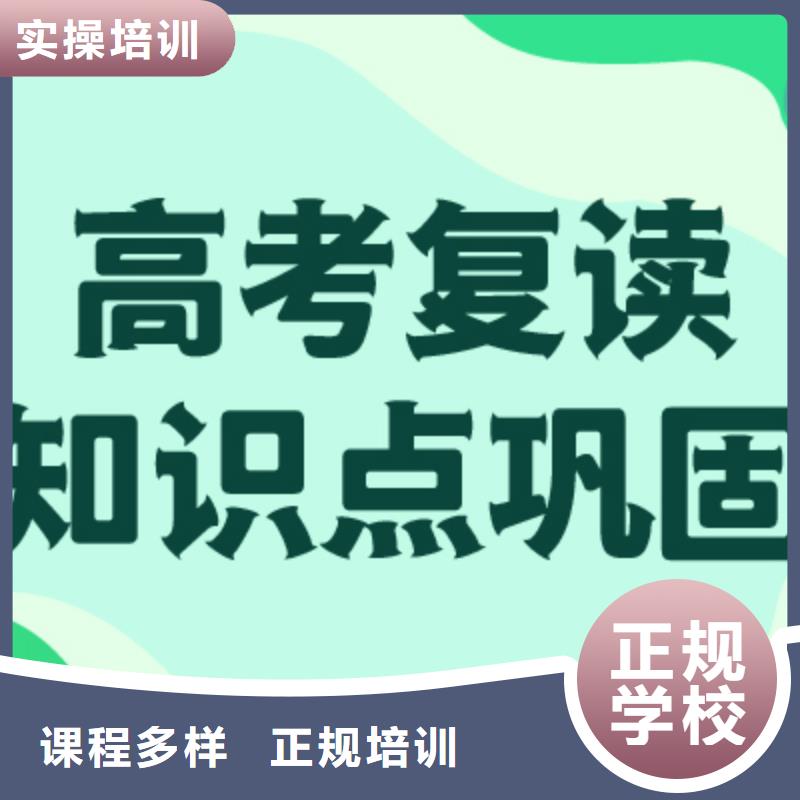 高考复读补习班一年学费多少