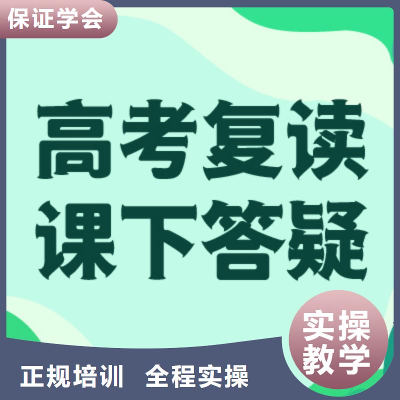 高考复读冲刺学费多少钱