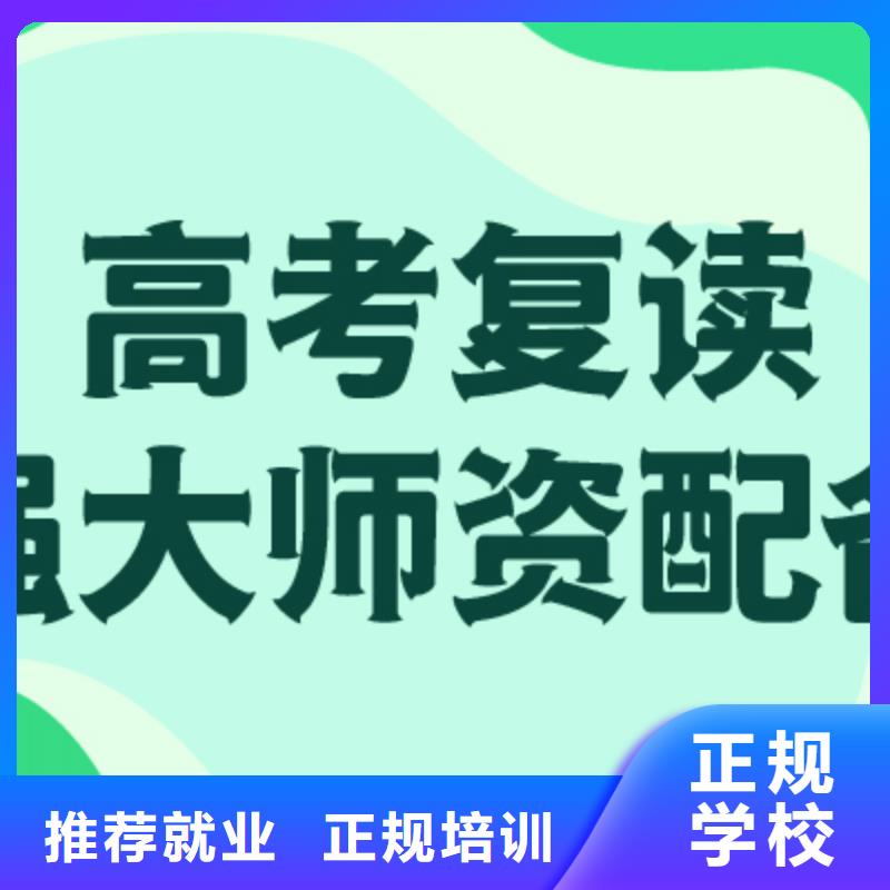 高考复读补习班一年学费多少