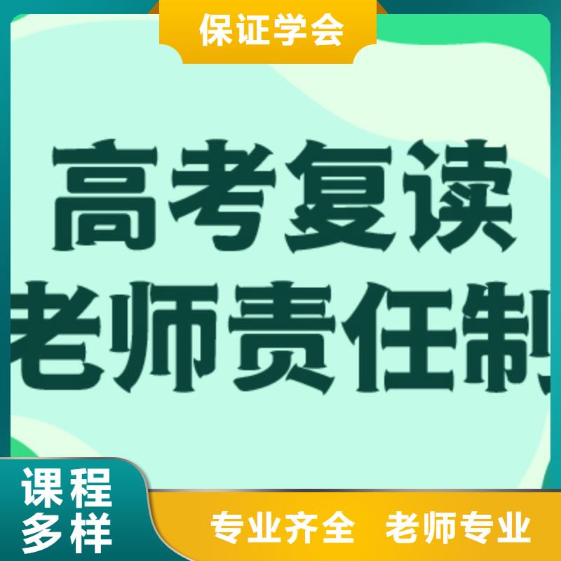 高考复读补习班一年学费多少