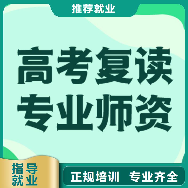 高考复读补习班一年学费多少