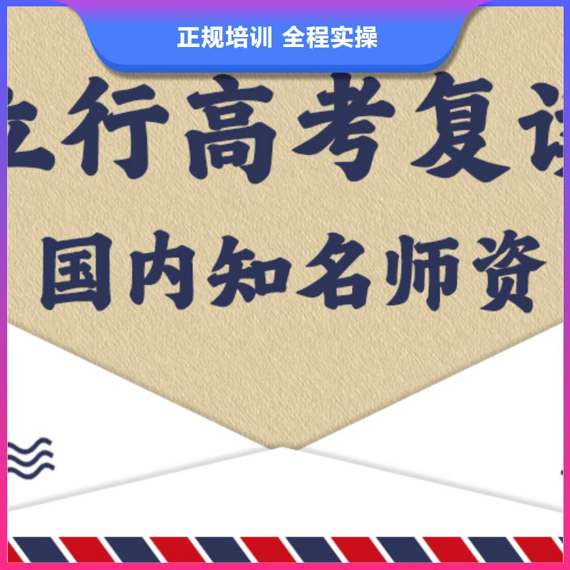 高考复读培训班怎么样