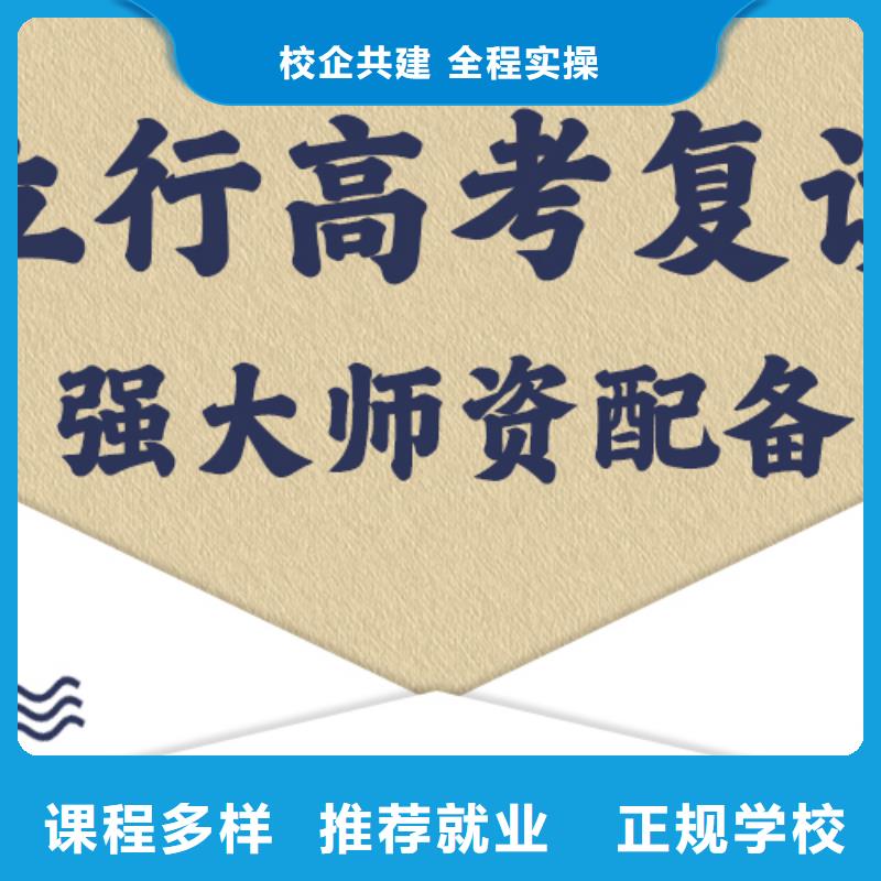 就业不担心 高考复读培训班免费试学_立行学校艺术生文化课辅导机构