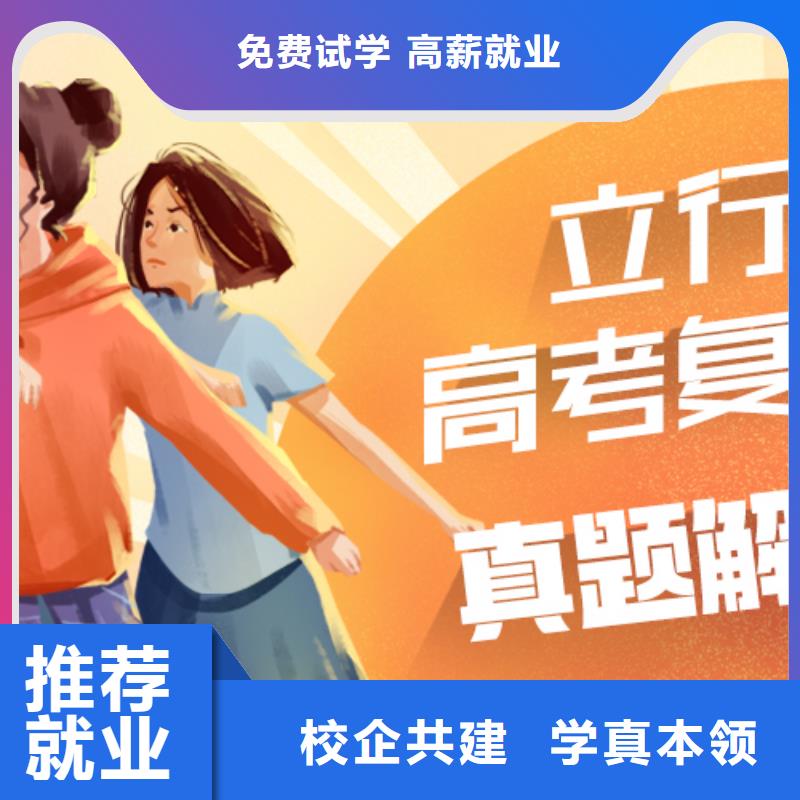 高考复读补习班一年学费多少