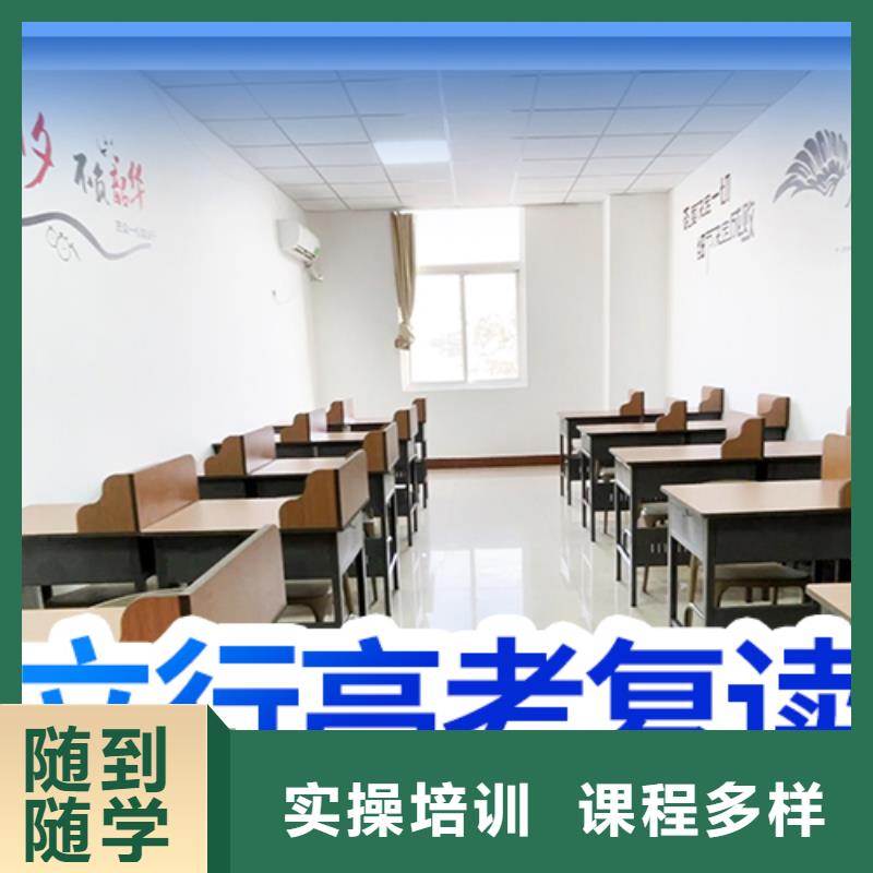 高考复读培训学校有哪些