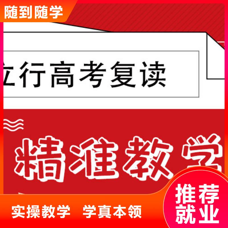 高考复读辅导学校一年多少钱