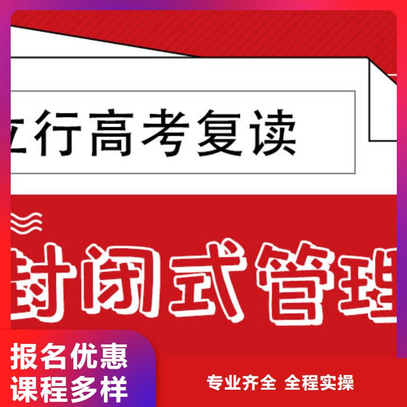 高考复读补习学校学费多少钱