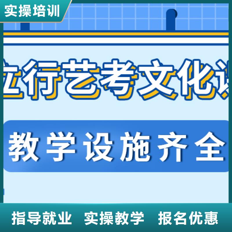 艺考生文化课补习机构靠谱吗？