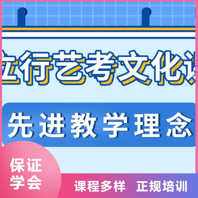 艺术生文化课培训班排名榜单