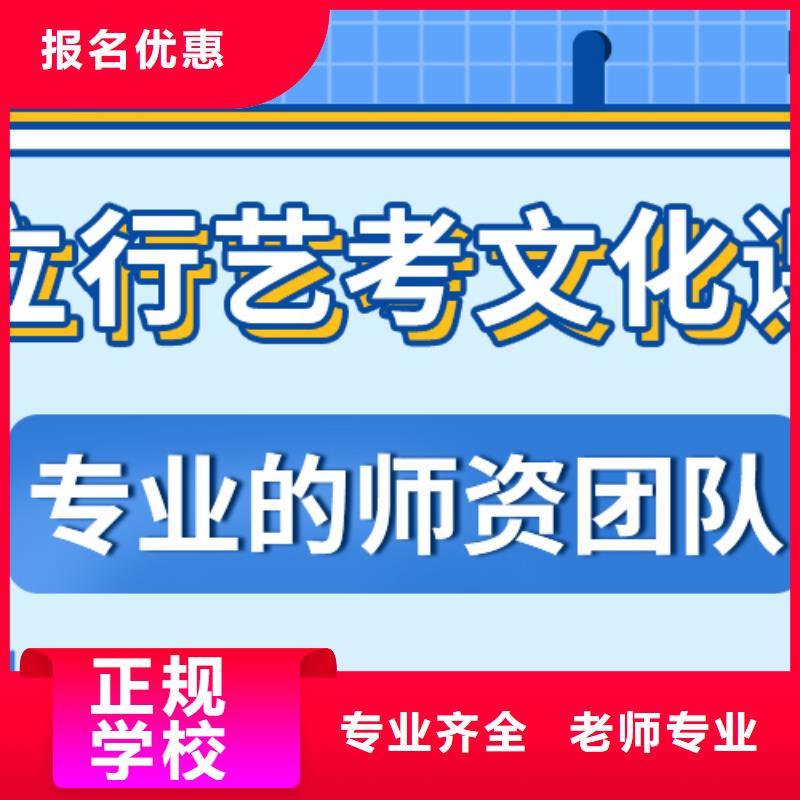 艺考生文化课补习机构靠谱吗？