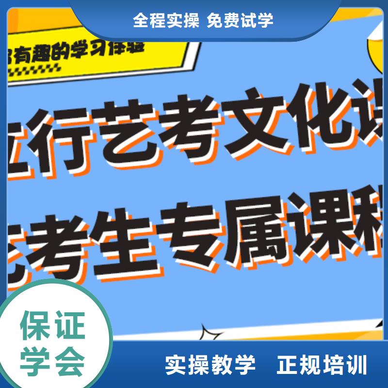 艺考生文化课辅导学校哪家信誉好？