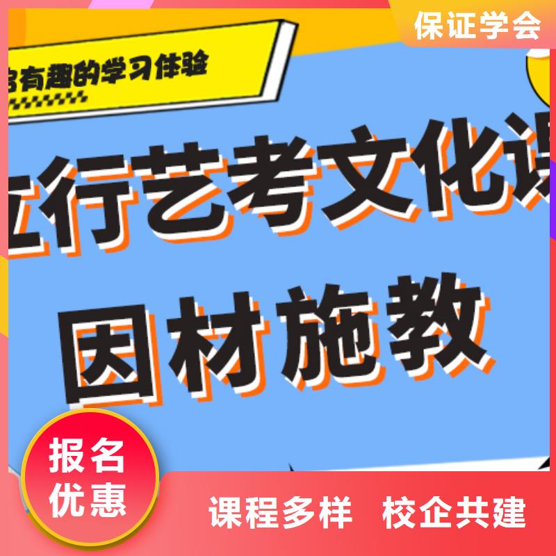 艺考生文化课辅导哪家做的比较好？