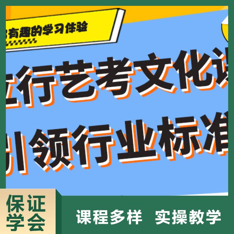 艺考生文化课辅导学校哪家信誉好？