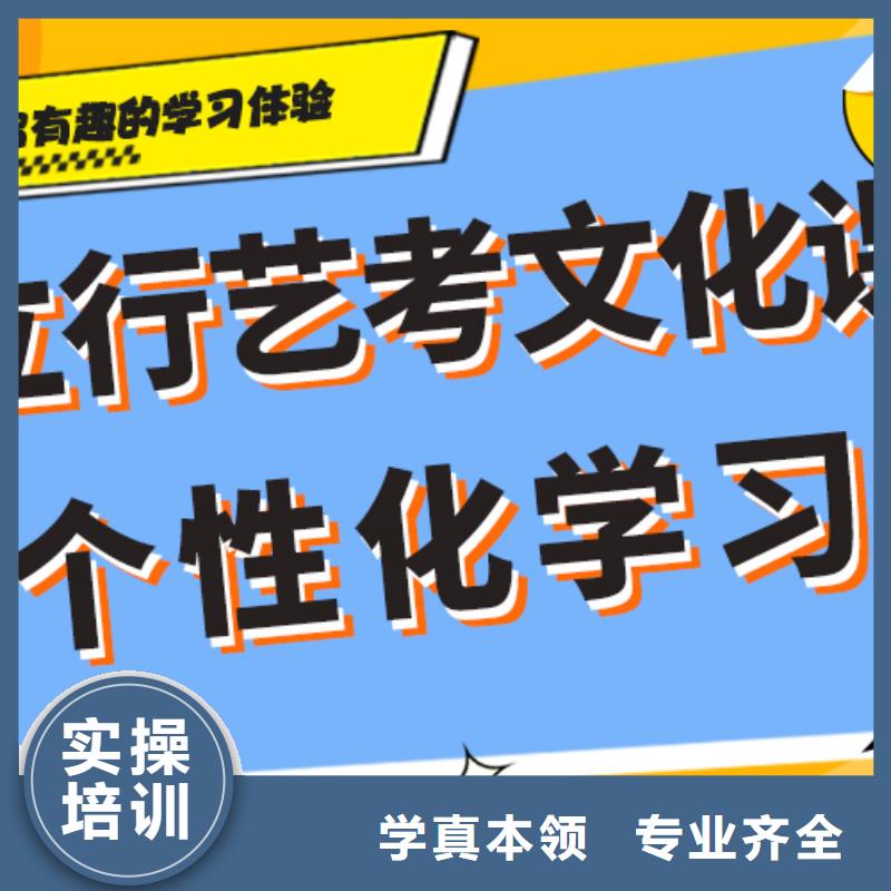 艺考生文化课补习学校怎么样？