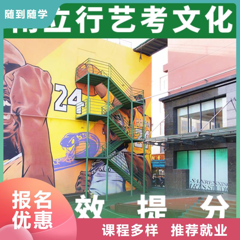 艺术生文化课培训学校升学率怎么样？