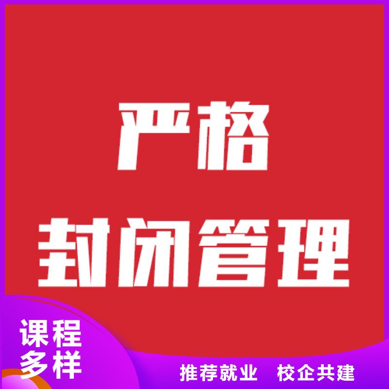 艺术生文化课培训学校升学率怎么样？