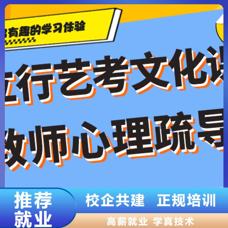 艺考文化课冲刺学费是多少钱