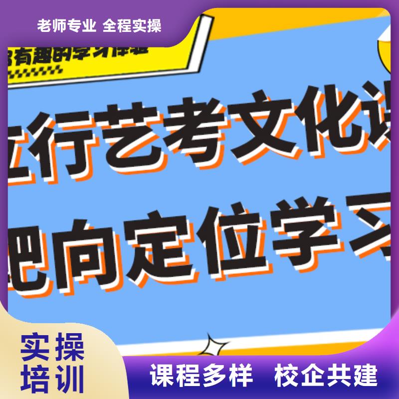 艺术生文化课补习班一年多少钱学费