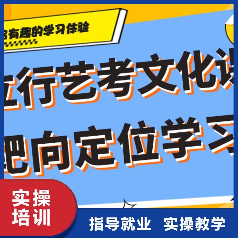 艺考生文化课冲刺什么时候报名