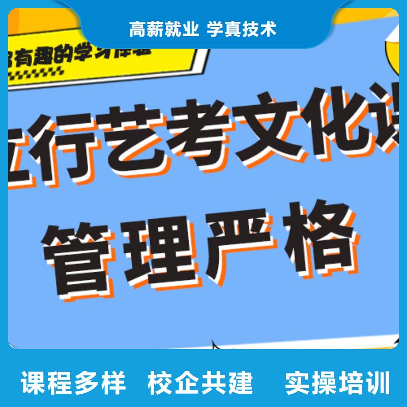 艺考文化课冲刺学费是多少钱