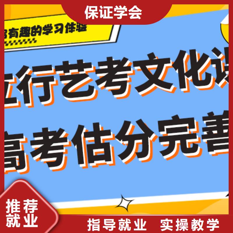 艺考生文化课冲刺什么时候报名