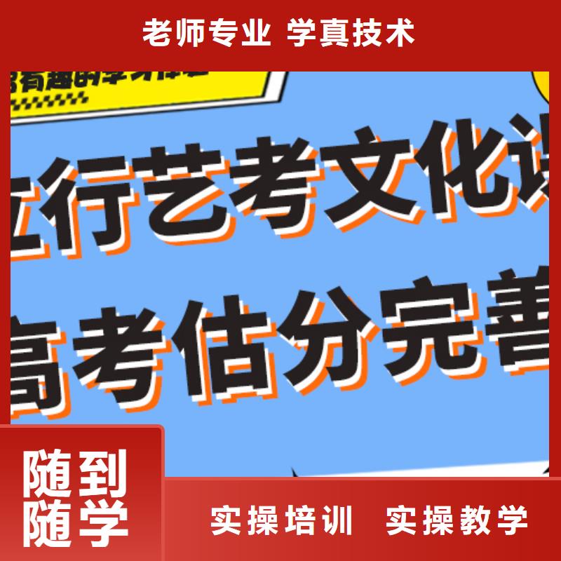 艺考文化课冲刺学费是多少钱