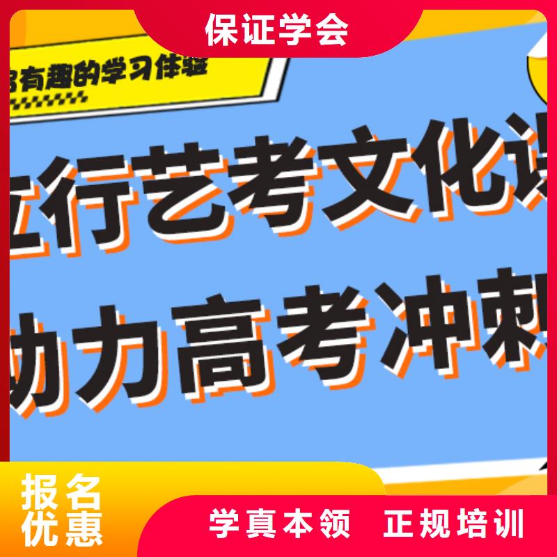 艺考文化课集训学校能不能选择他家呢？