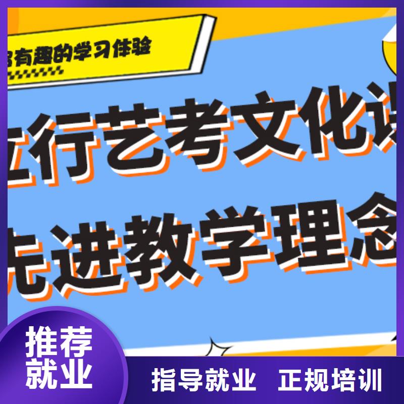 艺术生文化课培训机构有没有靠谱的亲人给推荐一下的