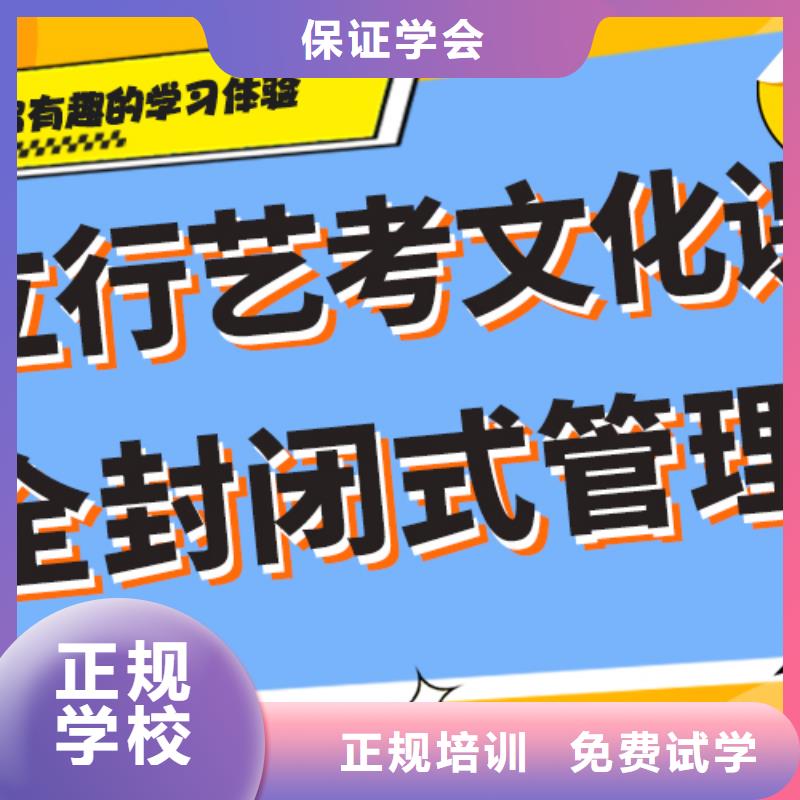 艺术生文化课补习学校能不能选择他家呢？