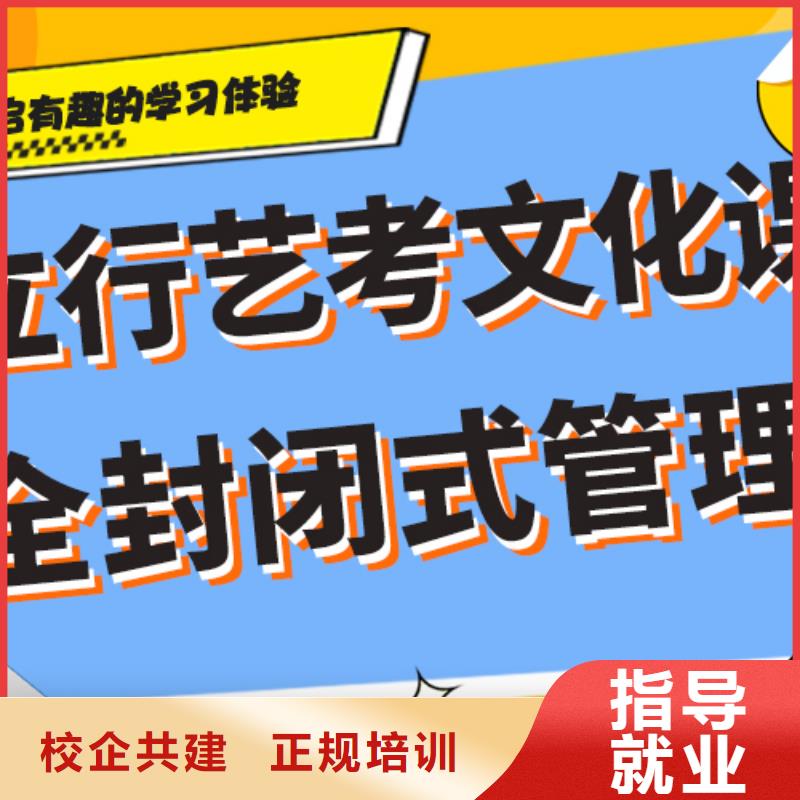 艺术生文化课补习班一年多少钱学费