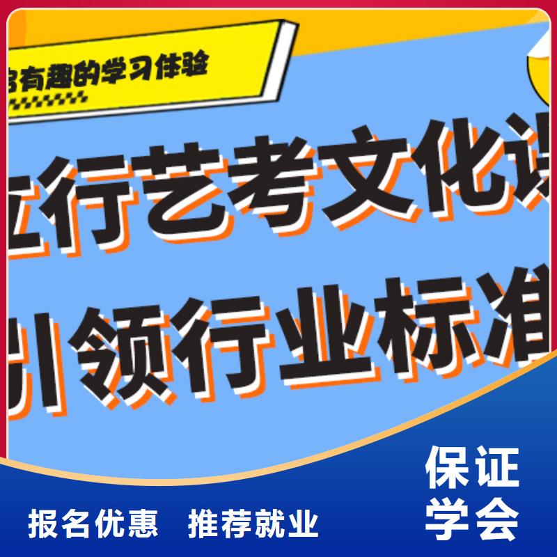 艺考文化课集训学校收费大概多少钱？