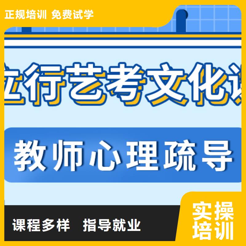 艺考生文化课辅导学校的环境怎么样？