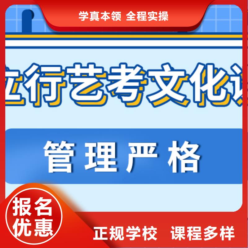 【就业前景好 艺考生文化课正规学校】_(当地)立行学校艺术生文化课培冲刺