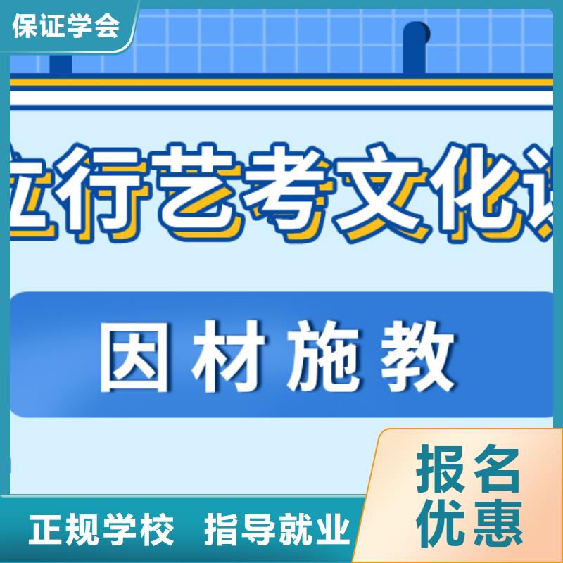 艺考文化课集训学校能不能选择他家呢？